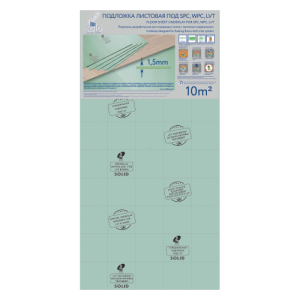 1,5мм листовая под LVT Подложка (1.5мм;1.0х0.5м) 10м2-уп ЗЕЛЕНАЯ