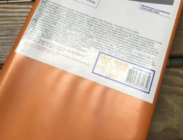 Подложка Пленка п-э гидропароизоляционная