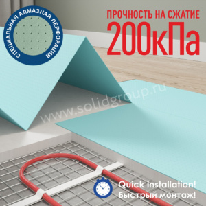 1,5мм гармошка д\тепл вод пола SPC, WPC, LVT Подложка 1050х500х1,5 уп.10,5м2-уп ЗЕЛЕНАЯ