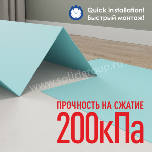 1,5мм гармошка SPC, WPC, LVT 200кПа  Подложка НОВИНКА 1050х500х1,5 уп.10,5м2-уп ЗЕЛЕНАЯ