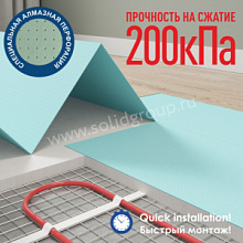 Фото 1,5мм гармошка д\тепл вод пола SPC, WPC, LVT Подложка 1050х500х1,5 уп.10,5м2-уп ЗЕЛЕНАЯ
